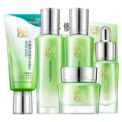【官方正品】水嫩倍现保湿修护套