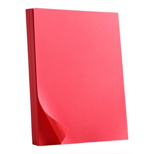 晨光彩色打印纸A4彩纸混色粉红色大红浅绿蓝色黄色混装儿童幼儿园手工折纸白色复印纸座位名卡纸80克剪纸10色