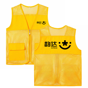 韵达工作服马甲背心网格志愿者马甲定制中通反光网纱马甲印logo