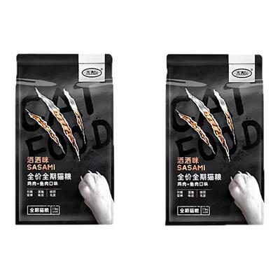 猫粮双色全价三文鱼猫粮20斤