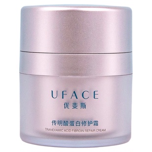 优斐斯传明酸蛋白修护霜氨甲环酸亮肤舒缓泛红修护敏感保湿面霜