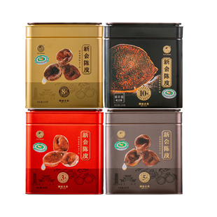 茶妈妈新会陈皮三年/十年陈方罐 高品质送礼正宗新会陈皮健康养生