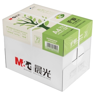晨光a4护眼复印纸打印纸70g单包一包500张整箱5包学生用纸草稿纸