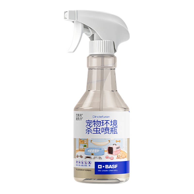 巴斯夫跳蚤药呋虫胺无家用杀虫剂宠物家庭友好床上灭除喷雾剂低毒