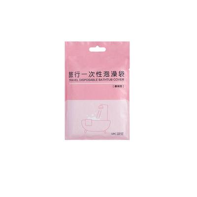 一次性泡澡袋超大加厚浴缸套旅行酒店洗澡沐浴桶塑料膜沐浴袋家用