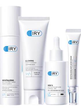 IRY男士轻度油性清痘焕颜3件套