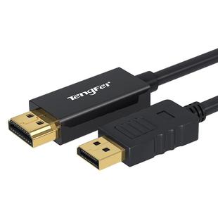 DP转HDMI高清连接线4K数据线主机显卡笔记本台式电脑连显示器电视