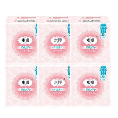 米娅超薄量少日用卫生巾