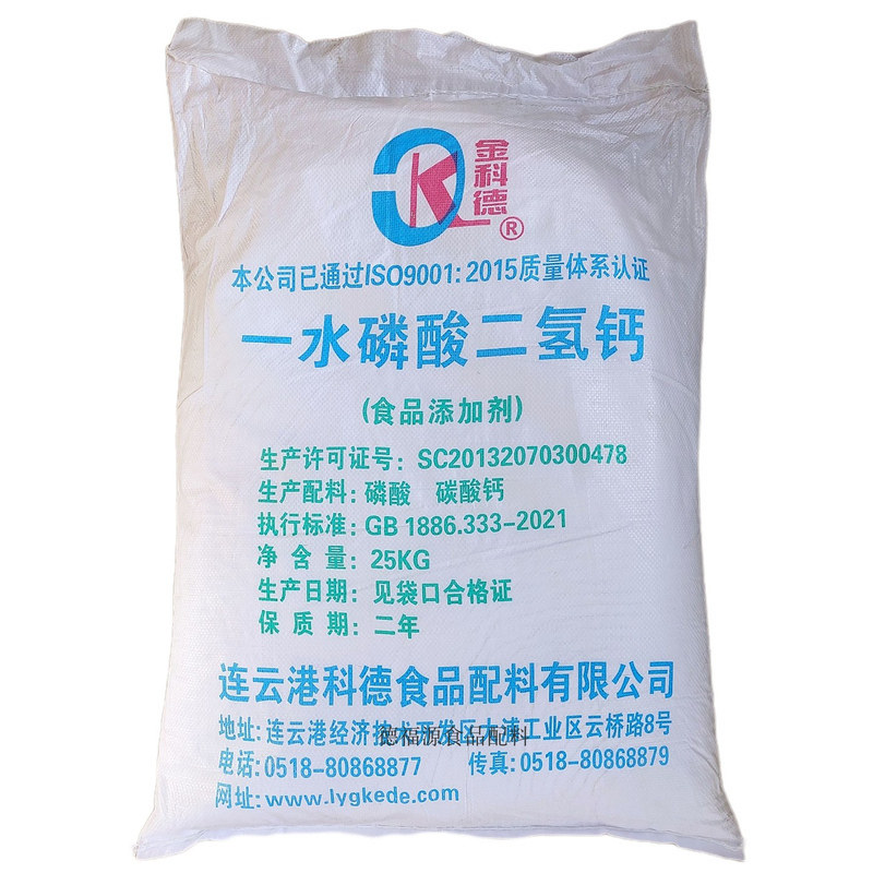 食品级硫酸铜科伦多皮蛋加工助剂
