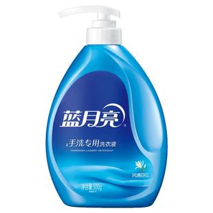 蓝月亮白兰手洗洗衣液内衣内裤专用清洗家用学生宿舍神器官方正品