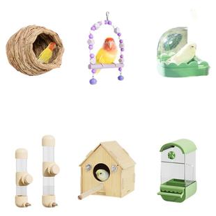 鹦鹉用品鸟笼配件大全牡丹玄凤装饰组装秋千洗澡房草窝饮水喂食器