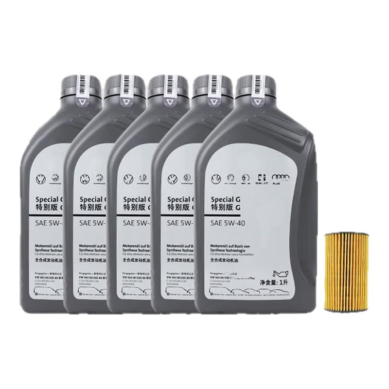 奥迪大众原厂5W40机油适用迈腾CC高尔夫A4LA6LQ5全合成专用润滑油