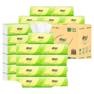 心相印抽纸餐巾纸面巾纸卫生纸巾3层110抽2箱加量共48大包