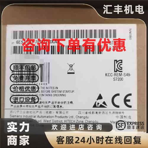 议价6es7231-7pd22-0xa8模块，正品未开