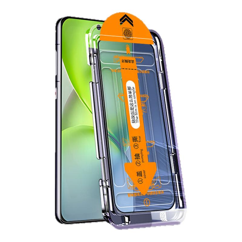 vivox200Promini钢化膜V2419A