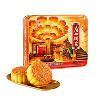 真蛋！真黄！真莲蓉！广州酒家双黄莲蓉月饼