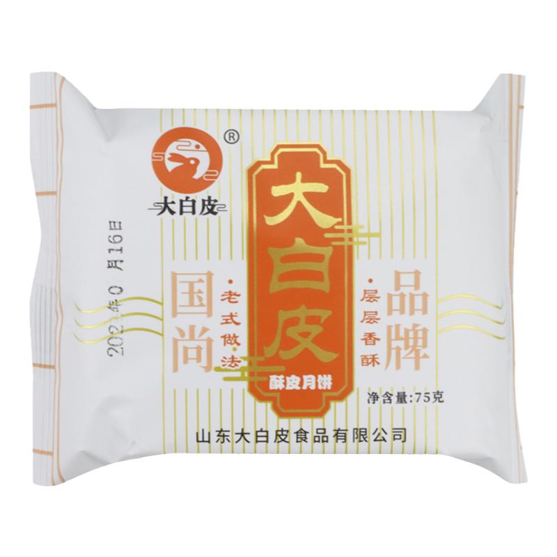 大白皮苏式酥皮五仁老式月饼