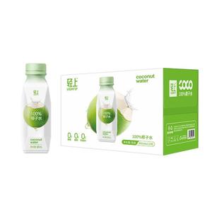 轻上100%椰子水饮料官方正品东南亚进口椰子汁含电解质送礼佳品