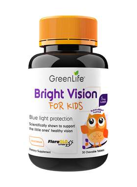 GreenLife儿童叶黄素专利小分子咀嚼片进口保健品3瓶装