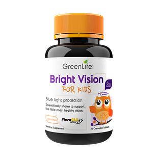 GreenLife儿童叶黄素专利小分子咀嚼片维生素c进口保健品3瓶装