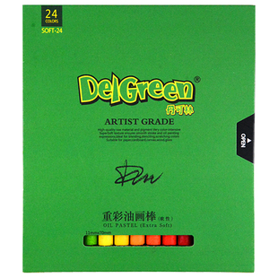 丹可林重彩油画棒单色补充色白色黑色 肉色 单支单只补色单可林蜡笔美术生专用软性油性油彩画画笔好玩又解压