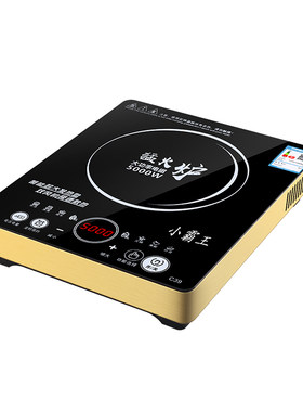 小霸王5000W电磁炉大功率爆炒菜