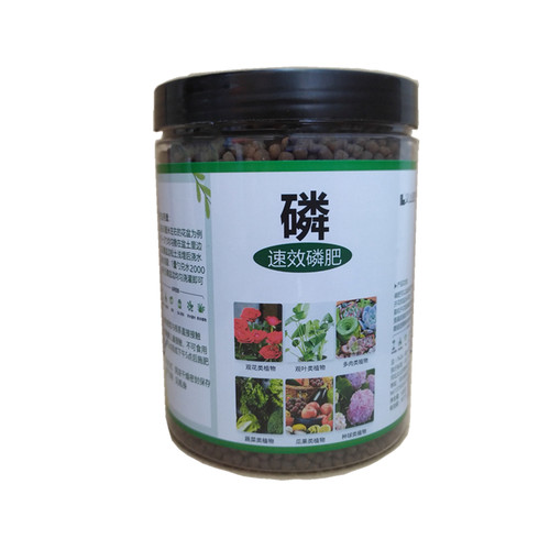 磷肥颗粒高磷肥花卉花盆栽园艺通用型家用氮磷钾肥料植物叶面肥料
