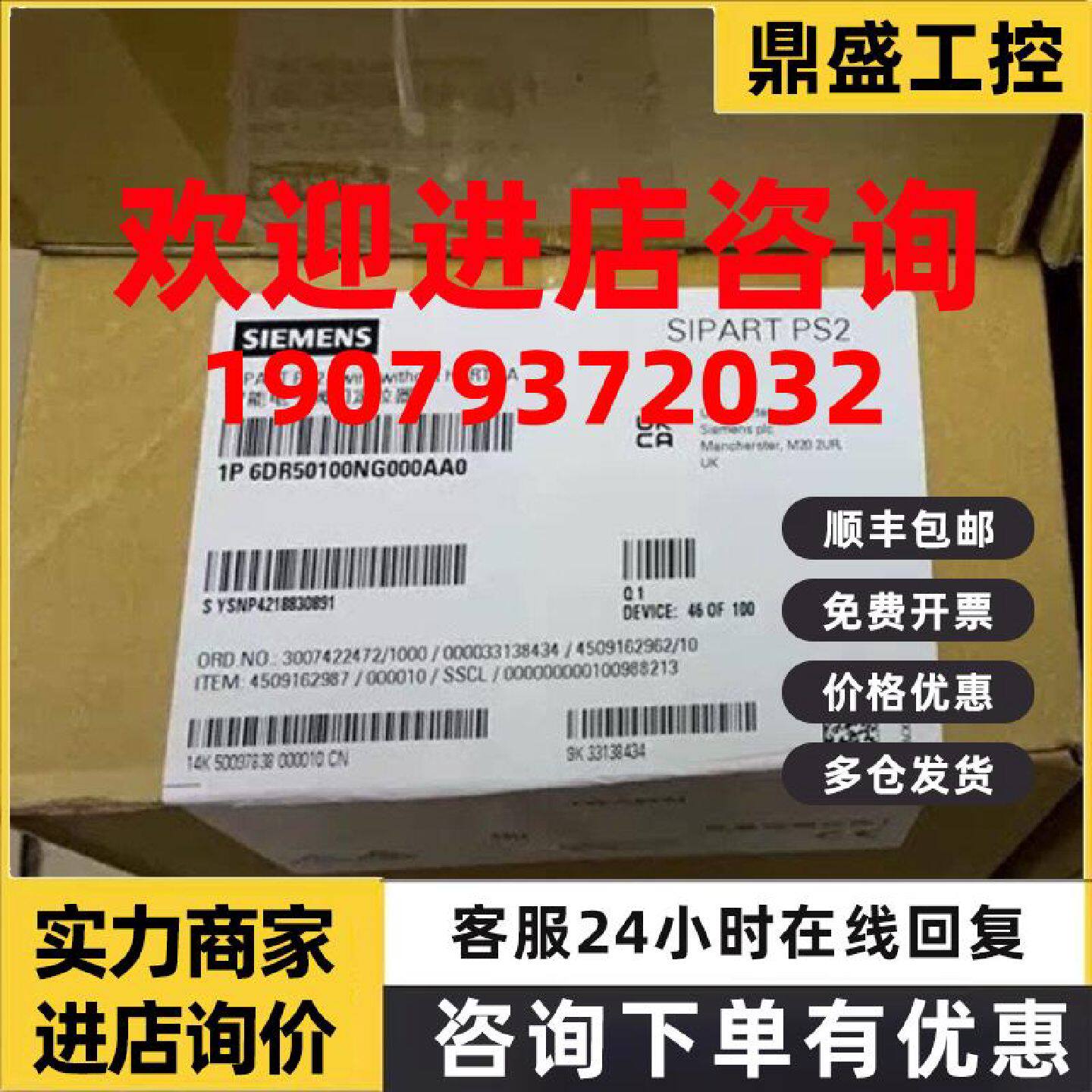 议价西门子6DR5010-0NG00-0AA0 电气阀门定位器6DR50100NG000AA0