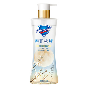 【新品上市】舒肤佳净透沐浴露春日限定春花秋月缓释留香果酸沐浴