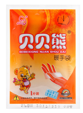 贝贝熊暖贴暖宝宝