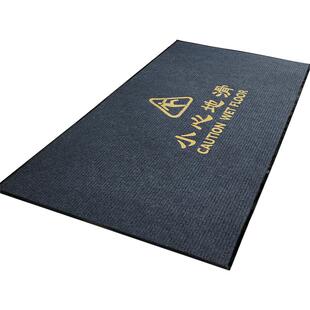 地垫小心地滑脚垫店铺门垫门口厕所卫生间吸水防滑垫商用地毯定制