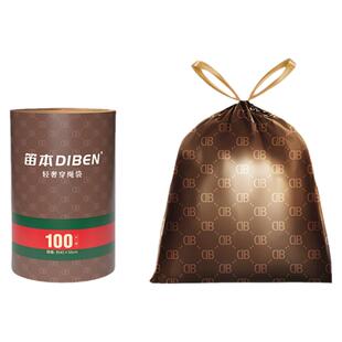 笛本垃圾袋家用手提式加厚美拉德抽绳客厅办公室厨房黑色塑料袋子