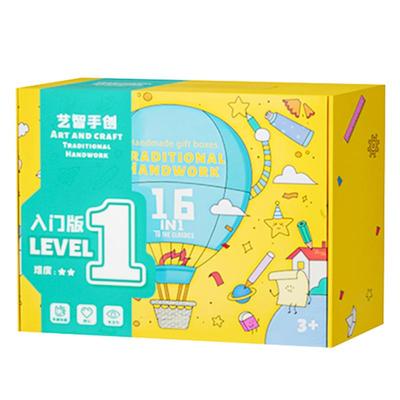 儿童益智玩具diy制作材料