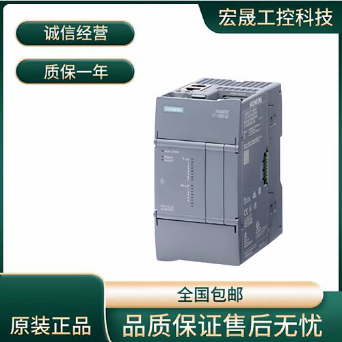 议价模块6ES7212-1AG50/1BG50/1AF50-0XB0/6ES7214-1AH50/1BH50-0