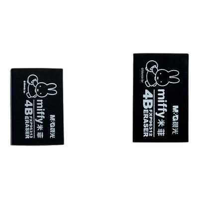 晨光米菲学生专用不留痕橡皮