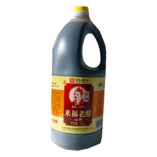 山西特产清徐来福陈醋家用粮食酿造凉拌饺子泡黑豆2.2L特价桶装包