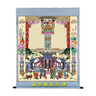 老式布供奉老祖宗族谱家谱挂画祖先堂宗谱神位图神主牌位家堂轴子