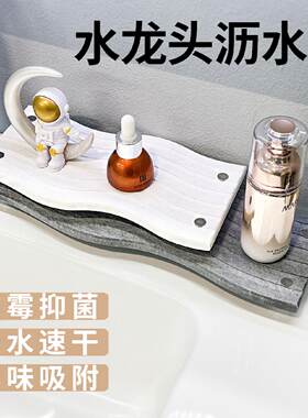 硅藻泥吸水垫卫生间台面沥水垫浴室洗漱台硬杯托厨房洗手池置物垫