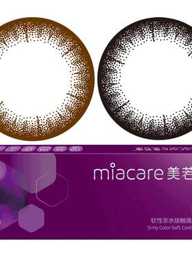 美若康美瞳日抛10片硅水凝胶高透氧自然隐形眼镜10片高度数绽美