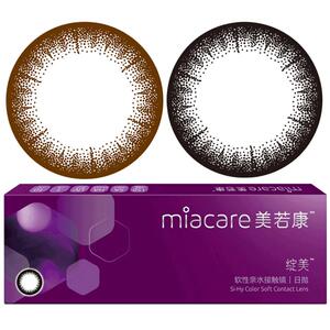 美若康美瞳日抛10片硅水凝胶高透氧自然隐形眼镜10片高度数绽美
