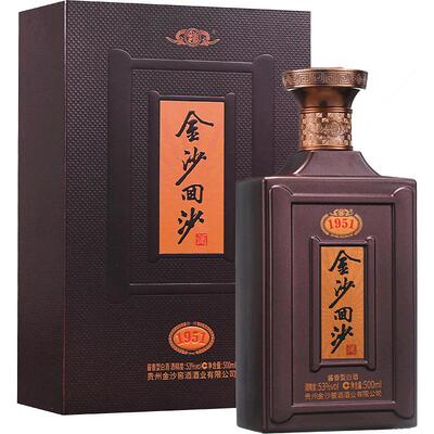 金沙1951酱香型53度纪年酒醇厚