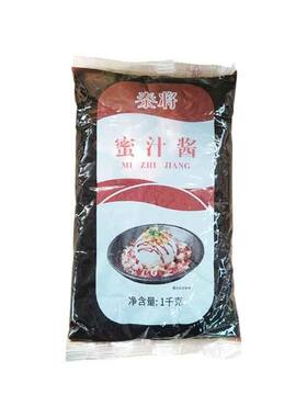 泰将蜜汁酱整箱1kg商用烤肉拌饭