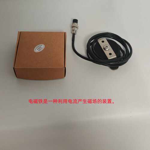 议价回流比电磁铁 精馏塔回流比控制器电磁铁 大磁力45KG吸力 1米