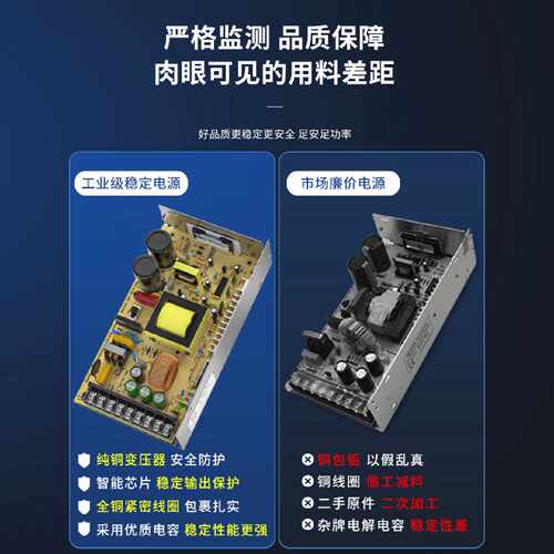 明伟220转5V12V36V48V直流24V开关电源盒变压器模块转换S350W40A