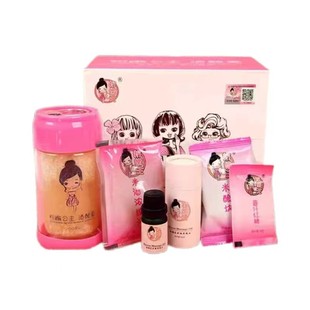 粉嫩公主酒酿蛋正宗微商同款新日期补充胸部刘燕酿制正品酒酿蛋