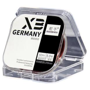 舵手X3鱼线户外用品主线渔具品牌竞技子线德国原丝进口尼龙线溪流