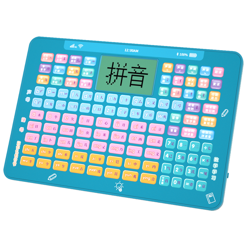 拼音学习神器一年级拼读训练点读机儿童益智能早教机有声幼儿玩具