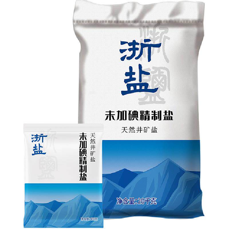 浙盐雪涛未加碘精制盐400g*50包整箱批发食盐家用矿盐调味料咸鲜
