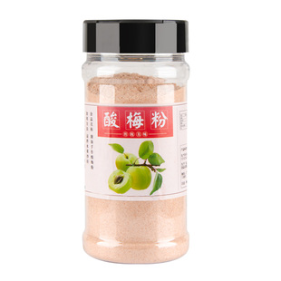 酸梅粉 甘梅粉 话梅粉粘水果配料潮汕酸梅汤酸甜梅子粉芭乐撒料瓶