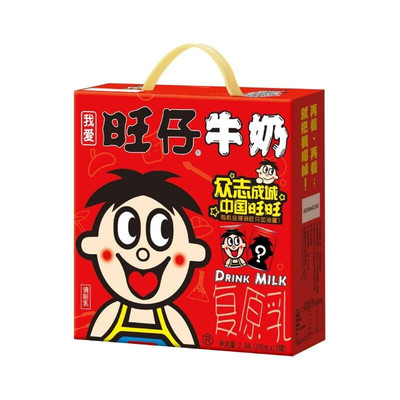 旺旺旺仔牛奶245ml*12罐礼盒整箱送礼调制乳原味儿童早餐奶罐装